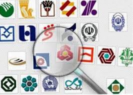 تاکید وزارت اقتصاد به بانکهای دولتی؛ نرخ سود را رعایت کنید تاکید وزارت اقتصاد به بانکهای دولتی؛ نرخ سود را رعایت کنید