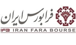 نوسان در معاملات فرابورس