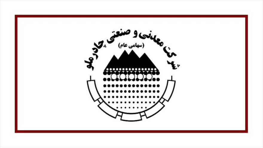 اعمال نرخ سنگ‌آهن از اول مردادماه