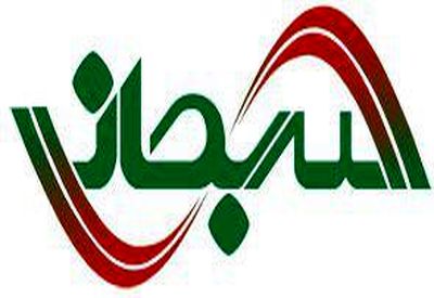 ارزش خالص داراییها «وسبحان» چقدر است ارزش خالص داراییها «وسبحان» چقدر است