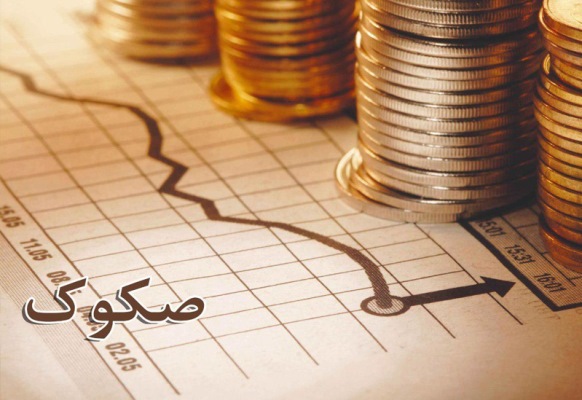 تامین مالی ۷۵۰ میلیارد تومانی«ومعادن» تامین مالی ۷۵۰ میلیارد تومانی«ومعادن»