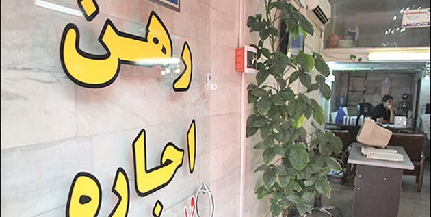 افزایش مستاجران شهری طی ۲۰ سال افزایش مستاجران شهری طی ۲۰ سال