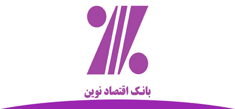 ۵ تکلیف بانک مرکزی برای برگزاری مجمع «ونوین» ۵ تکلیف بانک مرکزی برای برگزاری مجمع «ونوین»