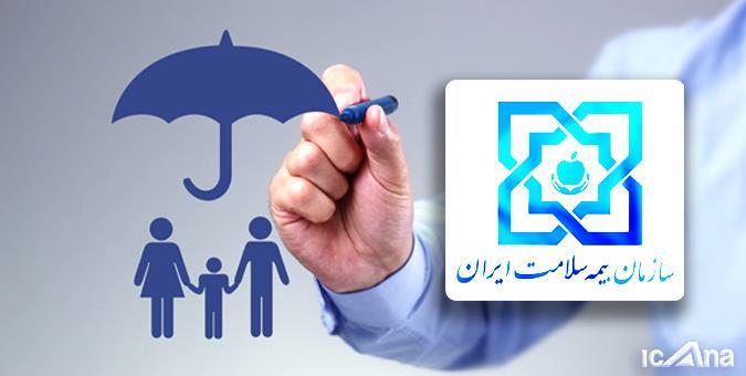 اصفهان پایلوت نسخه نویسی الکترونیکی شد اصفهان پایلوت نسخه نویسی الکترونیکی شد
