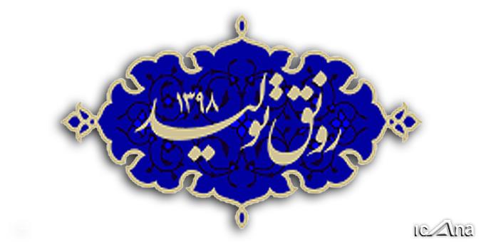 بار مالیاتی و نظام بیمهای کمر تولیدکننده را خم کرده است بار مالیاتی و نظام بیمهای کمر تولیدکننده را خم کرده است