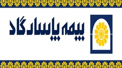 رشد ۵۰درصدی سرمایه در این شرکت بیمهای/ مرحله دوم افزایشسرمایه اجرایی میشود رشد ۵۰درصدی سرمایه در این شرکت بیمهای/ مرحله دوم افزایشسرمایه اجرایی میشود