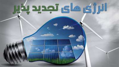 سرمایهگذاری در انرژی اولویتی غیرقابل انکار برای توسعه اقتصادی سرمایهگذاری در انرژی اولویتی غیرقابل انکار برای توسعه اقتصادی