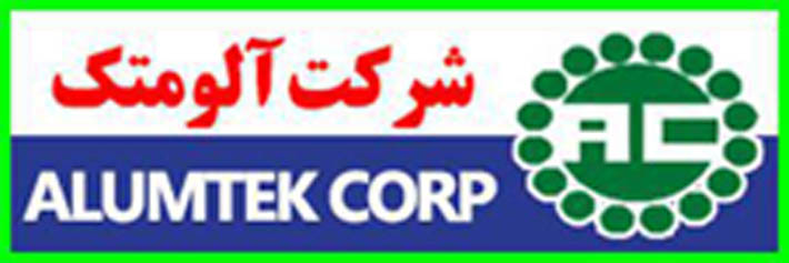 رقابت در بازار آلومینیوم منفی است رقابت در بازار آلومینیوم منفی است