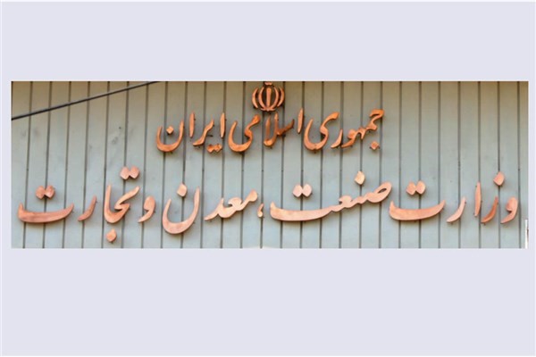 جزئیات صدور الکترونیکی مجوزهای صنعتی جزئیات صدور الکترونیکی مجوزهای صنعتی