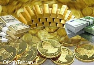سکه طرح جدید ۲۰ هزار تومان ارزانتر از دیروز سکه طرح جدید ۲۰ هزار تومان ارزانتر از دیروز