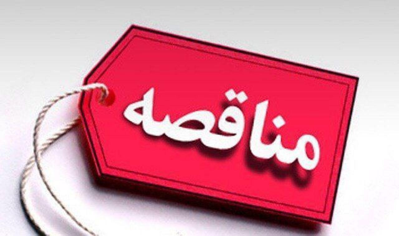 خرید، نصب و راه اندازی دو دستگاه دیزل ژنراتور ۵۰ کاوا (KVA) برای مجتمع معادن زغال سنگ طبس خرید، نصب و راه اندازی دو دستگاه دیزل ژنراتور ۵۰ کاوا (KVA) برای مجتمع معادن زغال سنگ طبس