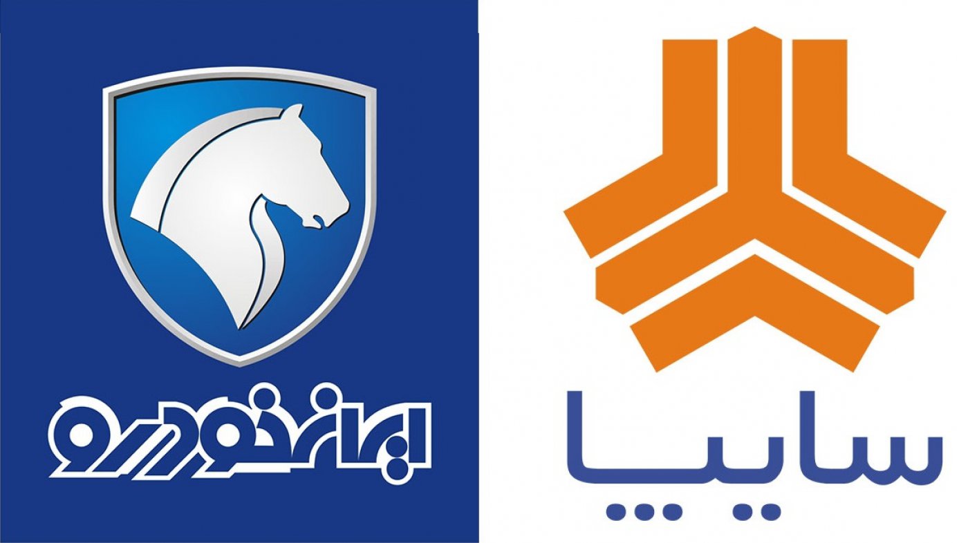 برنامه « خودرو» و «خساپا» برای تحویل محصولها برنامه « خودرو» و «خساپا» برای تحویل محصولها