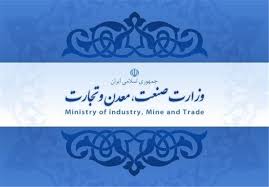 امروز همکاری با تشکل ها یک انتخاب نیست بلکه ضرورت است/ برای تفویض اختیارات قائل به محدودیت نیستیم/ وزارت صمت برای تفویض اختیارات به استان ها پیشگام است
