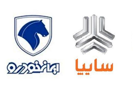 خودروسازان به تعطیلات تابستانی رفتند خودروسازان به تعطیلات تابستانی رفتند