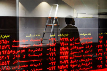 شاخص در قله 260 هزار واحد شاخص در قله 260 هزار واحد
