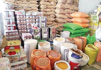 آسیبشناسی نظام قیمتگذاری کالاها آسیبشناسی نظام قیمتگذاری کالاها