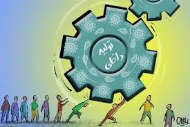 تولیدات داخلی باید در مسیر کیفی شدن گام بردارند