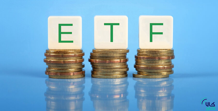 ارزش ۱۴۶ هزار میلیارد ریالی ETFها در بازار سرمایه ارزش ۱۴۶ هزار میلیارد ریالی ETFها در بازار سرمایه