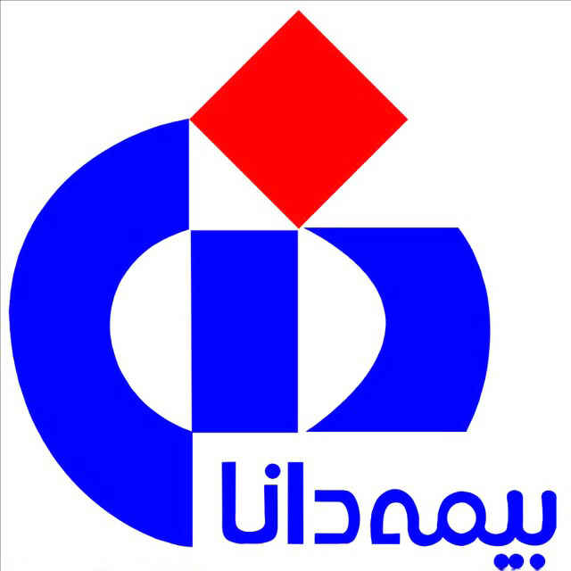 پاسخگویی شبانهروزی روابط عمومی بیمه دانا به پرسشهای بیمهگذاران پاسخگویی شبانهروزی روابط عمومی بیمه دانا به پرسشهای بیمهگذاران