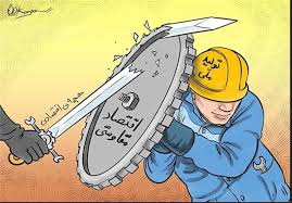 سیاست‌های کلی اقتصاد مقاومتی باید کامل اجرایی شود
