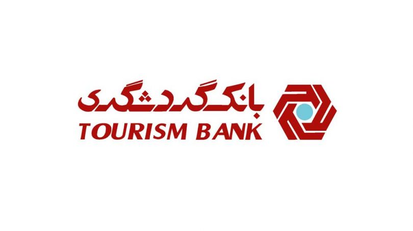 تسهیلات «وگردش» برای ساخت هتل تهران تسهیلات «وگردش» برای ساخت هتل تهران
