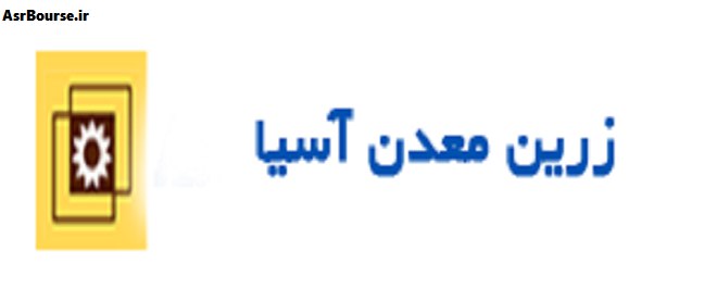بازگشایی نماد معاملاتی «فزرین» بازگشایی نماد معاملاتی «فزرین»