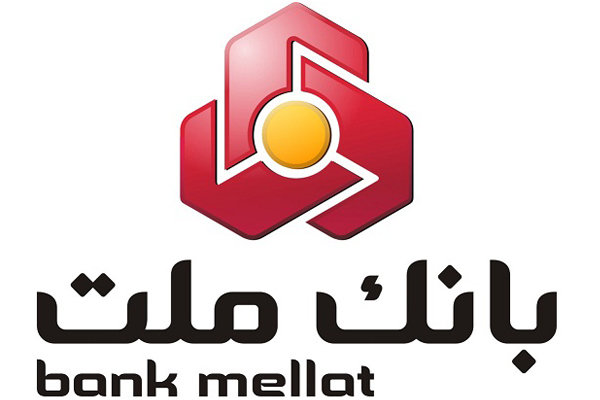 تبادلات مالی شرکت ارتباطات سیار با «وبملت» تبادلات مالی شرکت ارتباطات سیار با «وبملت»