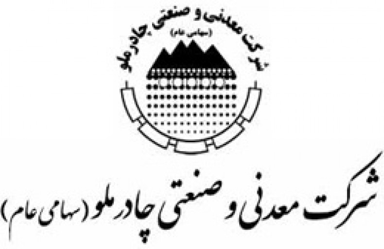 ۷۰ درصد از درآمد “کچاد” را سود تشکیل میدهد ۷۰ درصد از درآمد “کچاد” را سود تشکیل میدهد