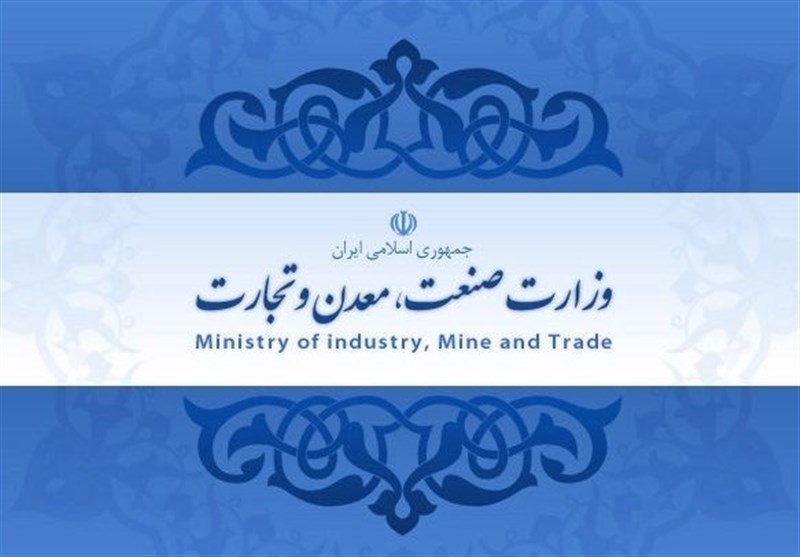 مدیرکل جدید صنعت، معدن و تجارت آذربایجان شرقی منصوب شد مدیرکل جدید صنعت، معدن و تجارت آذربایجان شرقی منصوب شد