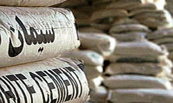 اطلاعیه پذیره نویسی عمومی «سغرب»