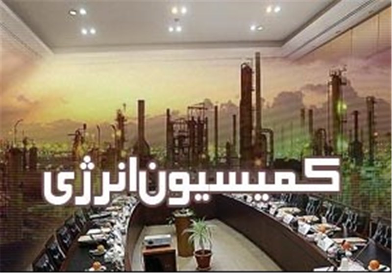 پاسخگویی وزرای نفت و نیرو به سوالات نمایندگان در کمیسیون انرژی مجلس پاسخگویی وزرای نفت و نیرو به سوالات نمایندگان در کمیسیون انرژی مجلس