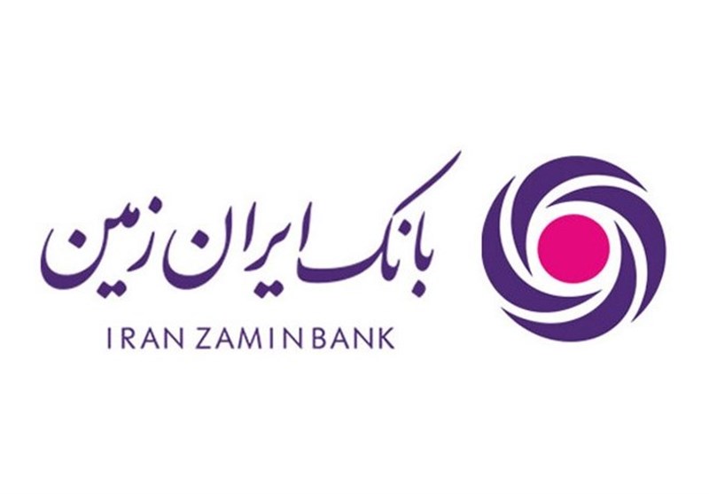 مشارکت بانک ایران زمین در طرح "تا مهر با همدلی" کمیتهامداد امام (ره) مشارکت بانک ایران زمین در طرح "تا مهر با همدلی" کمیتهامداد امام (ره)