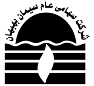 امدادرسانی سیمان بهبهان در مهار آتش سوزی منطقه «تشان» امدادرسانی سیمان بهبهان در مهار آتش سوزی منطقه «تشان»