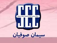 راهکارهایی برای برون رفت از مشکلات ارائه خواهد شد راهکارهایی برای برون رفت از مشکلات ارائه خواهد شد