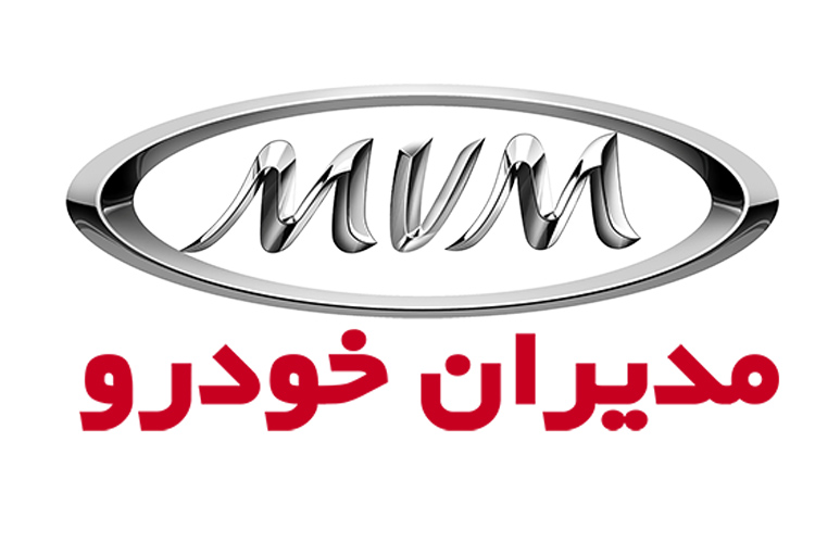 جدیدترین قیمت محصولات مدیران خودرو + جدول
