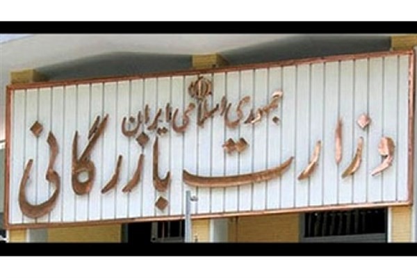 بهانه جدید برای توجیه تفکیک بهانه جدید برای توجیه تفکیک