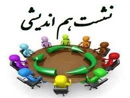 نوردکاران جلسه فوق العاده برگزار می کنند نوردکاران جلسه فوق العاده برگزار می کنند