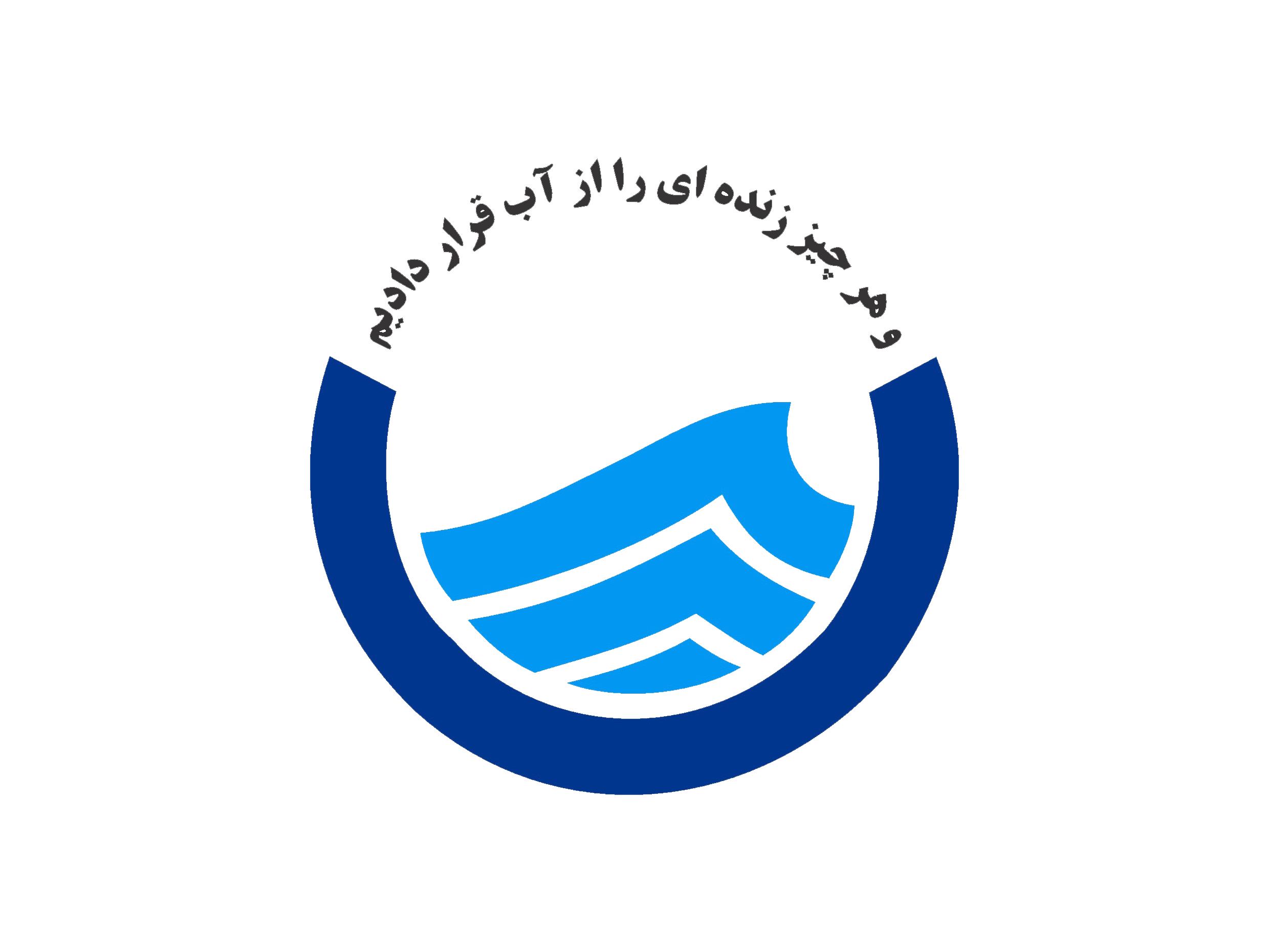 احداث تاسیسات فاضلاب روستاهای شهرستان فلاورجان اصفهان آغاز شد