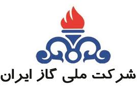 تدوین اساسنامه شرکت ملی گاز گامی موثر برای کارآمدی شرکت تدوین اساسنامه شرکت ملی گاز گامی موثر برای کارآمدی شرکت