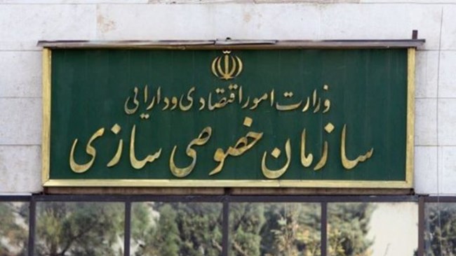 روش عرضه سهام دولتی‌ها تغییر می‌کند