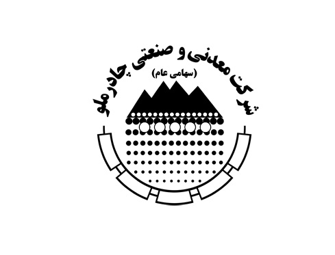 بهای تمام شده محصولهای تولیدی «کچاد» بهای تمام شده محصولهای تولیدی «کچاد»