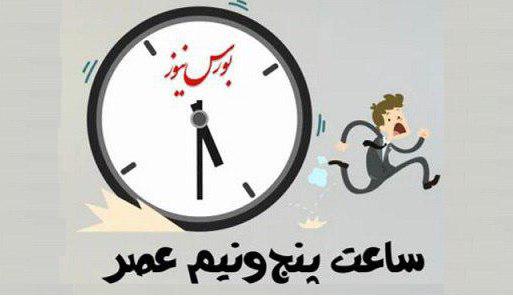 عالیجناب نوستراداموس قطعهساز/ بانک لاکچری که «آینده بازی» میکند عالیجناب نوستراداموس قطعهساز/ بانک لاکچری که «آینده بازی» میکند