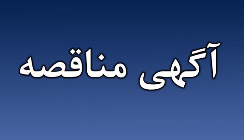 عملیات حفاری مغزه گیری 8 هزار متر در یزد و اصفهان عملیات حفاری مغزه گیری 8 هزار متر در یزد و اصفهان