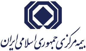 اعلام آخرین ظرفیت مجاز نگهداری ریسک شرکتهای بیمه اعلام آخرین ظرفیت مجاز نگهداری ریسک شرکتهای بیمه