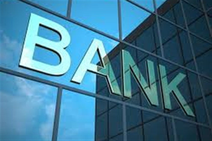 پوستاندازی سیاست پولی از اول پاییـز پوستاندازی سیاست پولی از اول پاییـز