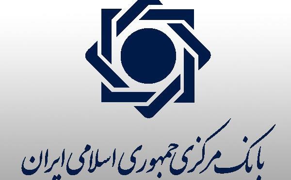 تکمیل پازل سیاست انبساطی تکمیل پازل سیاست انبساطی