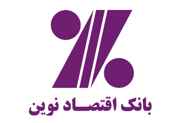 انتصابهای جدید در بانک اقتصاد نوین انتصابهای جدید در بانک اقتصاد نوین