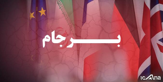 روحانی فرمان اجرای گام سوم کاهش تعهدات برجام را صادر کرد/ مهلت ۶۰ روزه دیگری پیش روی اروپاست روحانی فرمان اجرای گام سوم کاهش تعهدات برجام را صادر کرد/ مهلت ۶۰ روزه دیگری پیش روی اروپاست