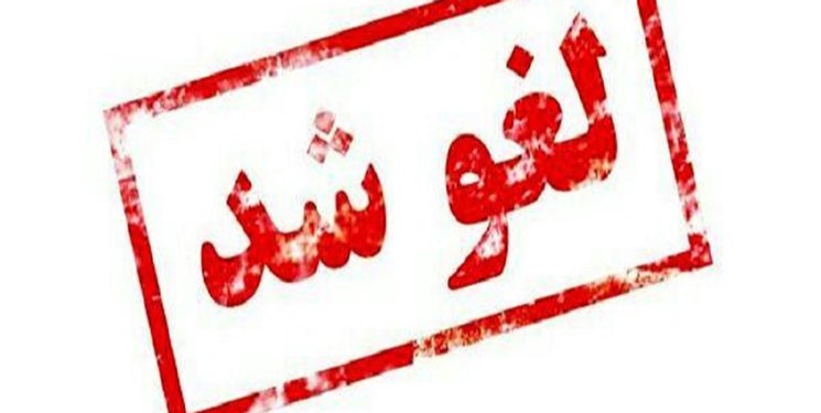 لغو الزام بانکها به دریافت تصویر مدارک هویتی لغو الزام بانکها به دریافت تصویر مدارک هویتی