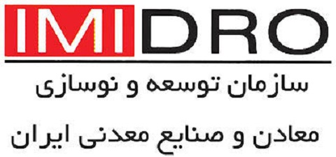 قیمت کنسانتره در بازار داخلی، اصلاح و صادرات آن کنترل شود قیمت کنسانتره در بازار داخلی، اصلاح و صادرات آن کنترل شود